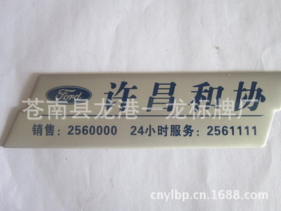 专业定制奖章，彰显卓越品质——苍南县龙港一龙标牌厂