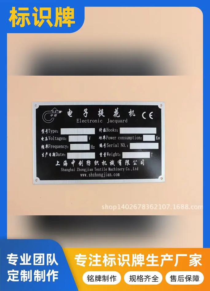 六安不锈钢标牌制作厂家 产品优势显著，打造高品质标牌